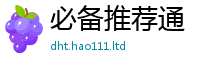 2025新资料免费大全即7777788888管家婆王中王佛祖天书